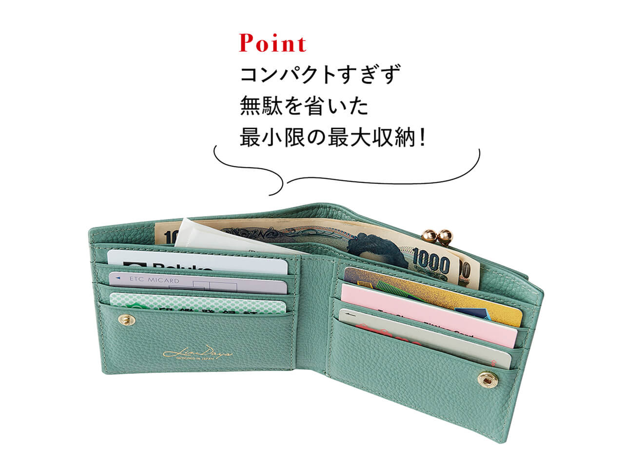 Point コンパクトすぎず無駄を省いた最小限の最大収納！　［lz-65112］（9.5×11.5×2.5）￥4950／StyleOn（リズデイズ）