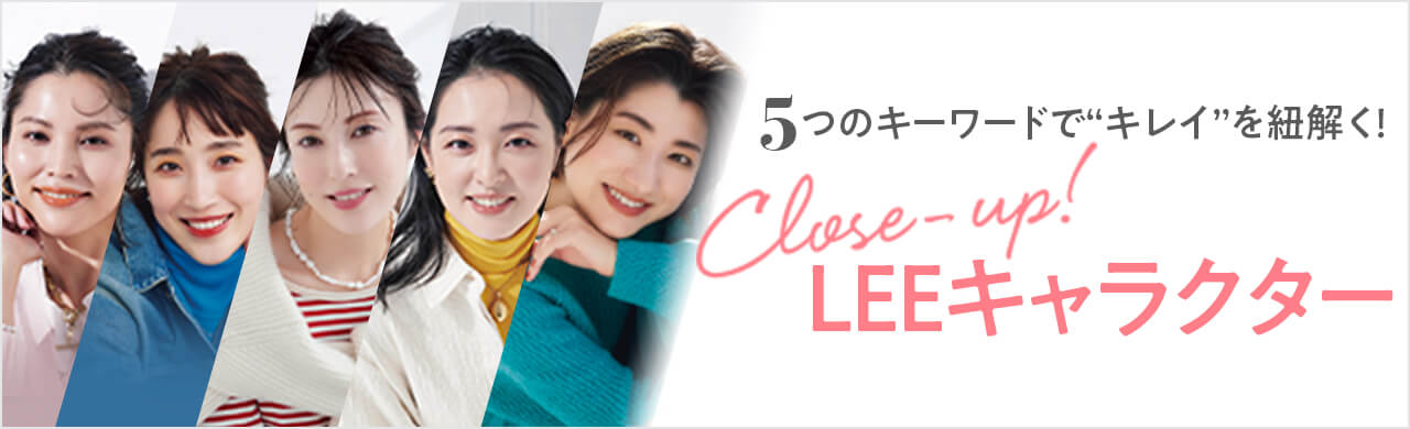 イラストに地域貢献 40歳からの人生模索中 田森みのりさん こだわりのハンドメイドアクセも Leeキャラクター Lee