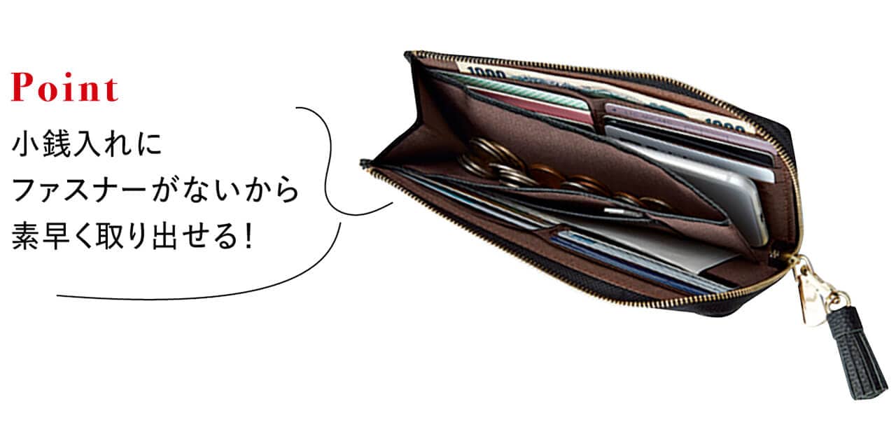 Point 小銭入れにファスナーがないから素早く取り出せる！　［lz-65105］（10×20×2）￥3850／Style On（リズデイズ）