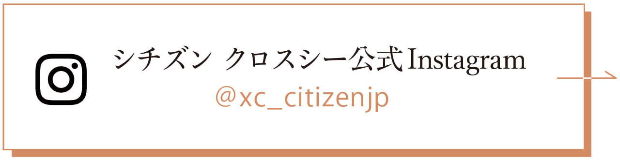 シチズン クロスシー公式Instagram @xc_citizenjp