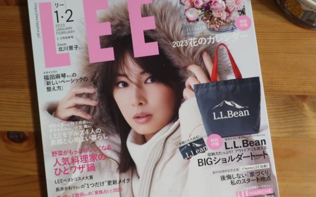 LEE新年特大号