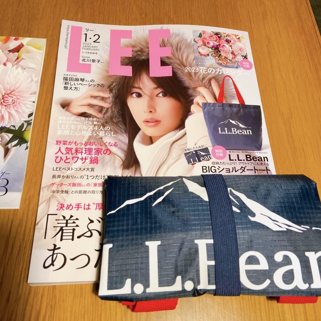 LEE1・2月合併号】L.L.Beanビッグショルダートート | LEE