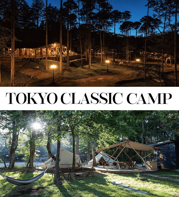 東京クラシックキャンプ