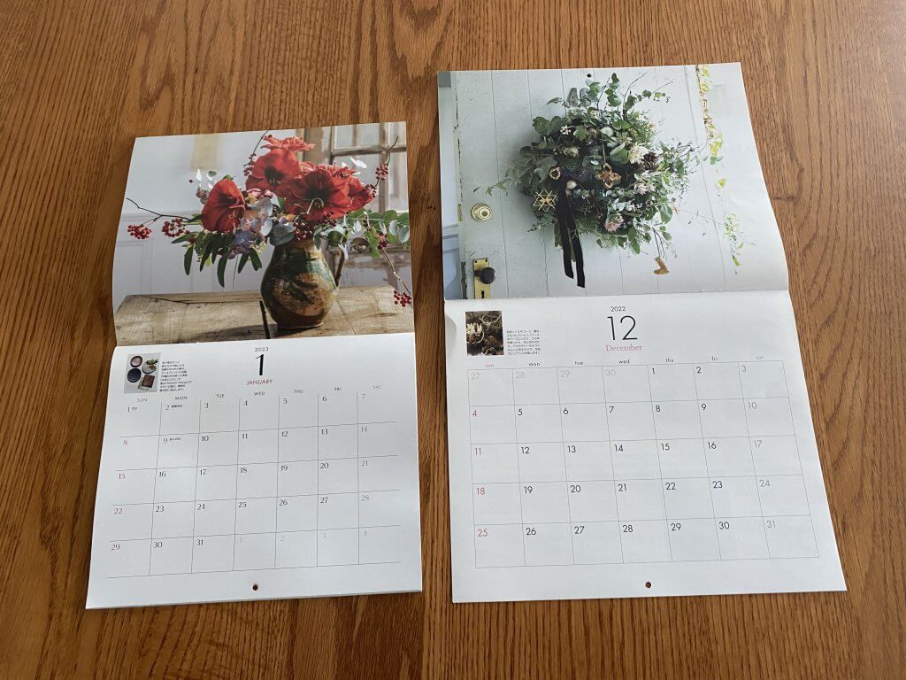 2023年花のカレンダー