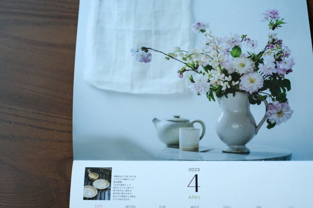 花のカレンダー