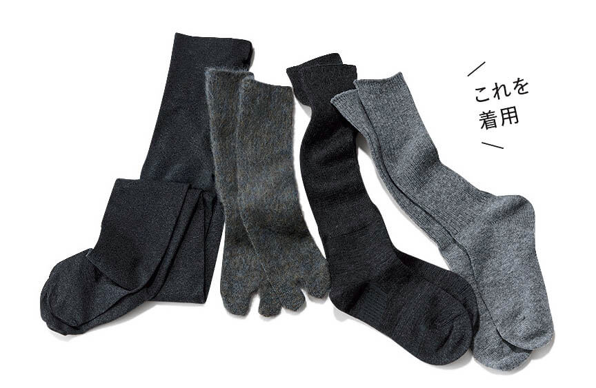 靴下（右から）／モデル着用と同じ　￥1650／ナイガイ（みんなのくつした）　￥3520／マルコモンド（マルコモンド）　タイツ（50デニール）￥1100／17℃ バイ ブロンドール 横浜ジョイナス店（17℃）
