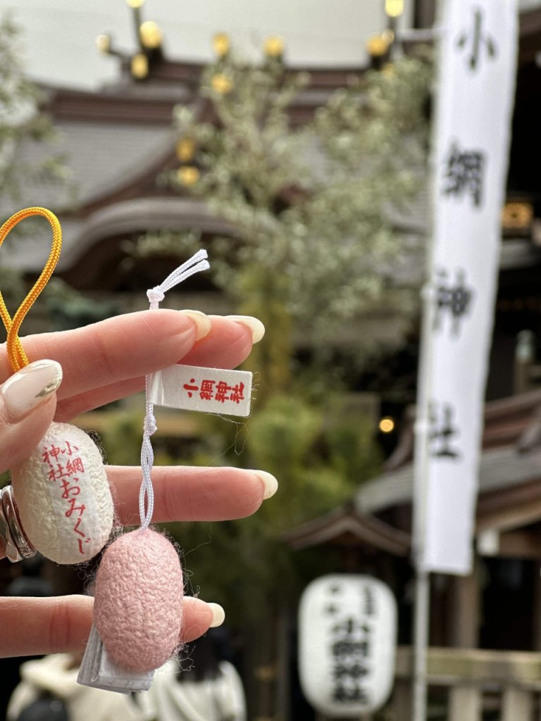 小網神社