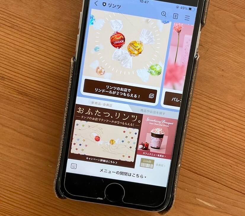 リンツ　リンドール　チョコレート