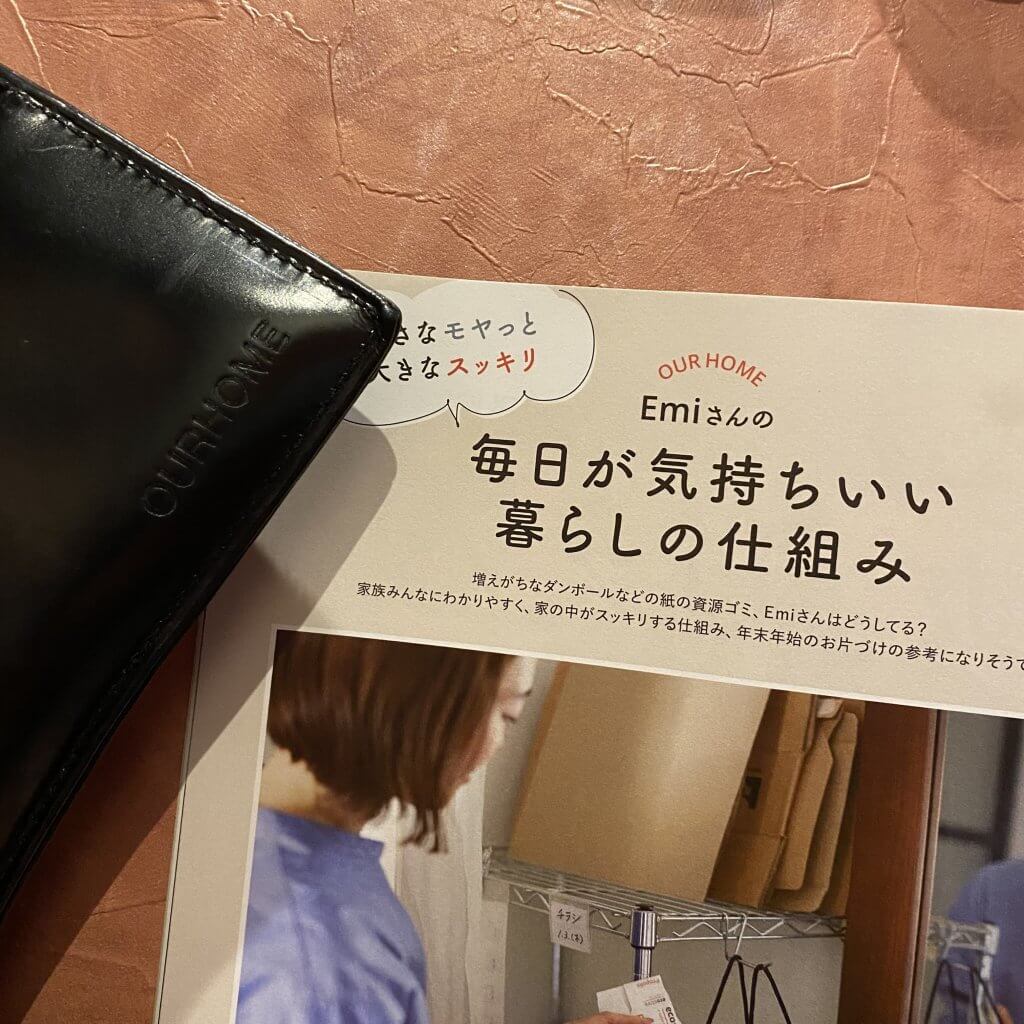 LEE Emiさん