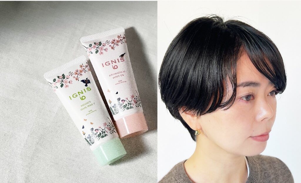 イグニス イオから“桜”の限定品！携帯にも便利なヘアワックスで、いつでもこなれ感のあるニュアンスヘアがつくれる♡