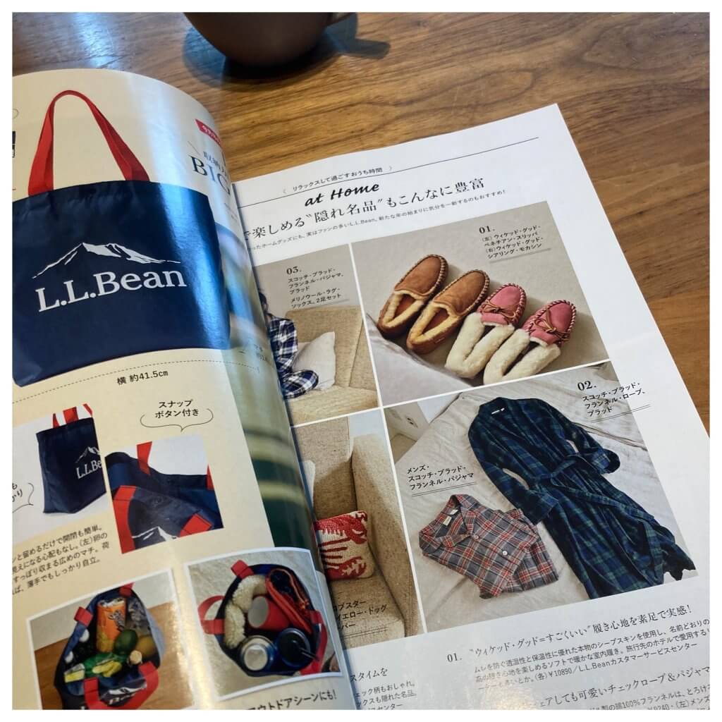 LEE1,2月号