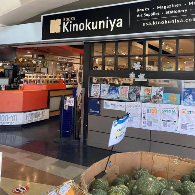 写真：ロサンゼルス近郊にあるkinokuniyaの店舗