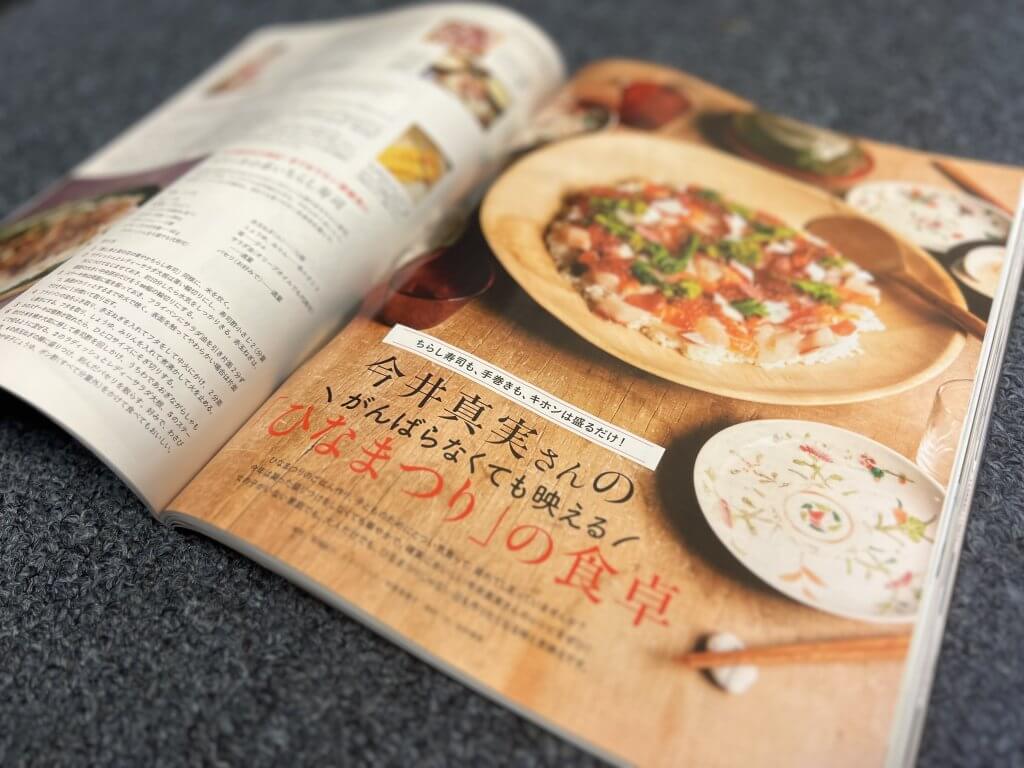 【2023年LEE3月号】感想・レビュー 001icoco