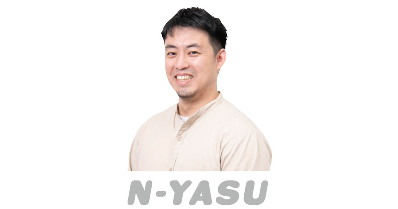 Nやす（35歳）N-YASU