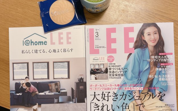 LEE3月号