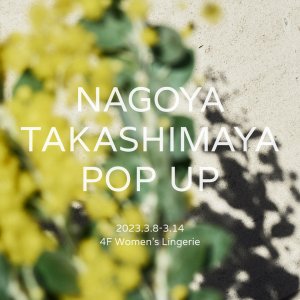 「ESS by」POP UP STORE