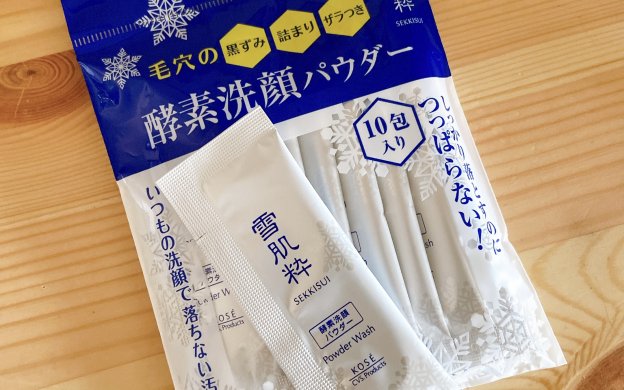 雪肌精　酵素洗顔パウダー2