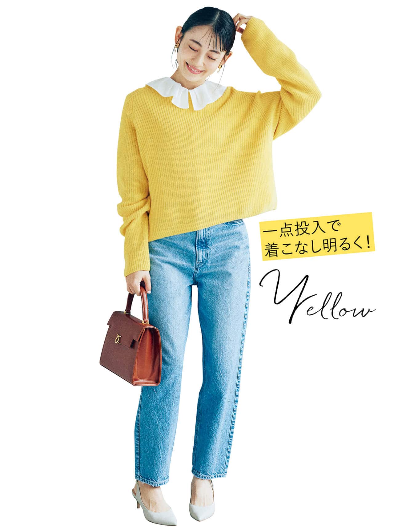 Shinzone（シンゾーン）　リネンシェーカーセーター　一点投入で着こなし明るく！Yellow