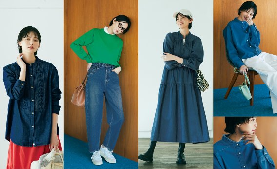 【2023春】シャツ、ボトム…高い人気を誇る「デニムアイテム」4選！