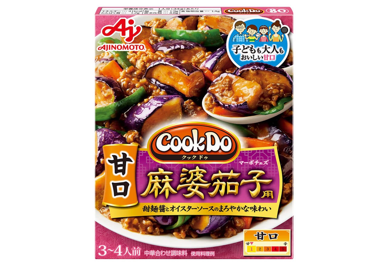 「Cook Do」 甘口麻婆茄子用／味の素　3〜4人前￥210（編集部調べ）
