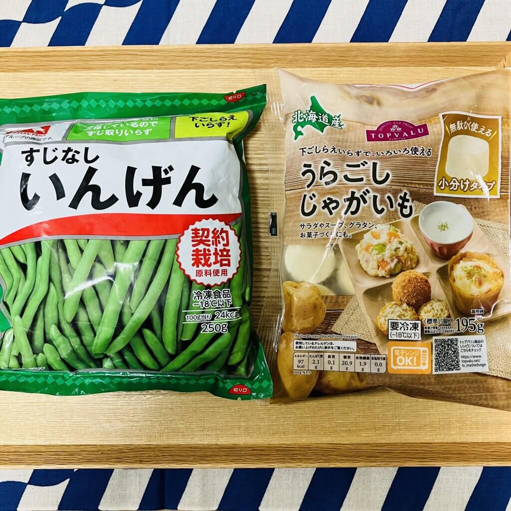 冷凍食品