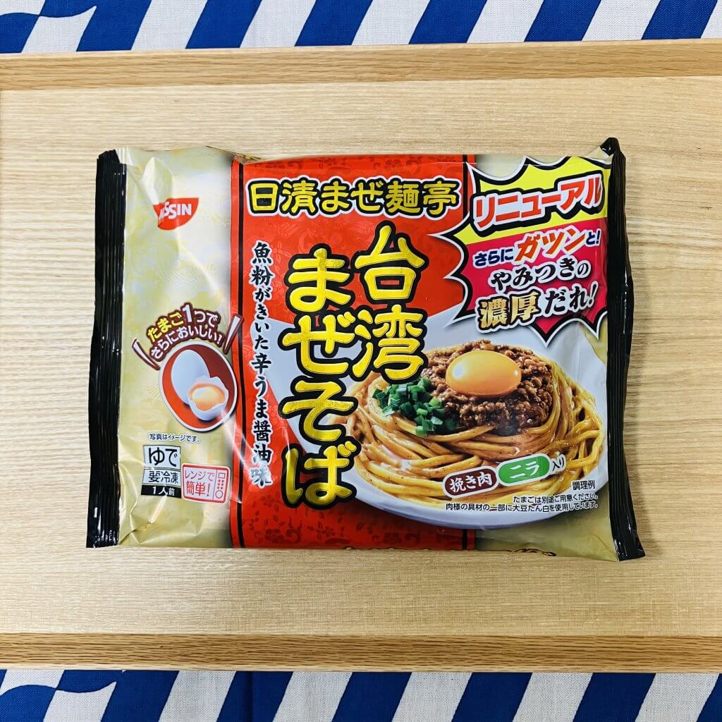 冷凍食品