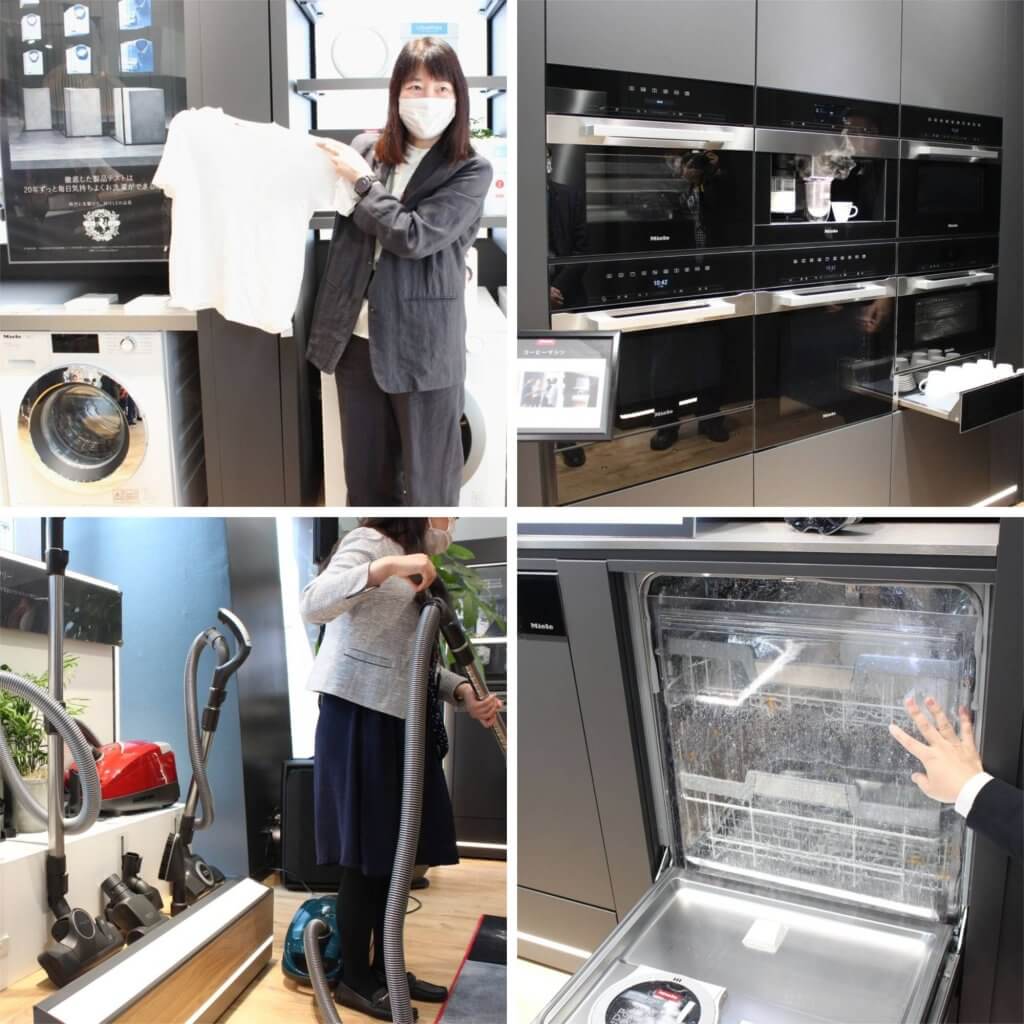 洗濯乾燥機　掃除機　コーヒーマシン　食器洗い機