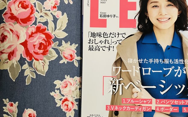 LEE5月号