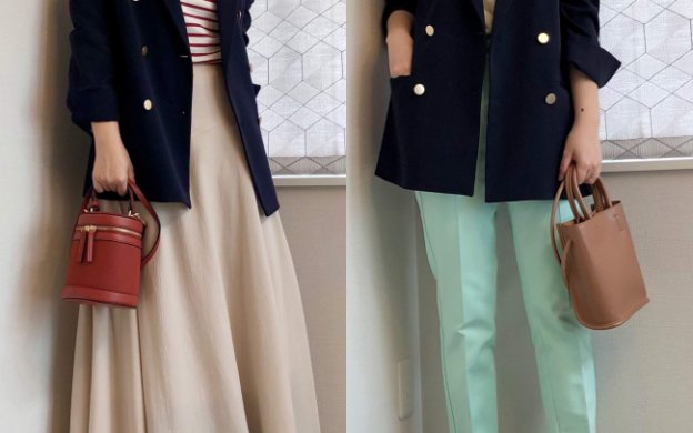 紺ブレの着回し