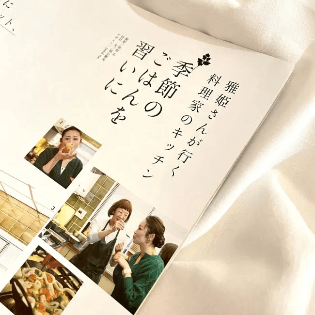 写真：LEE４月号雅姫さんが行く料理家のキッチンのページ