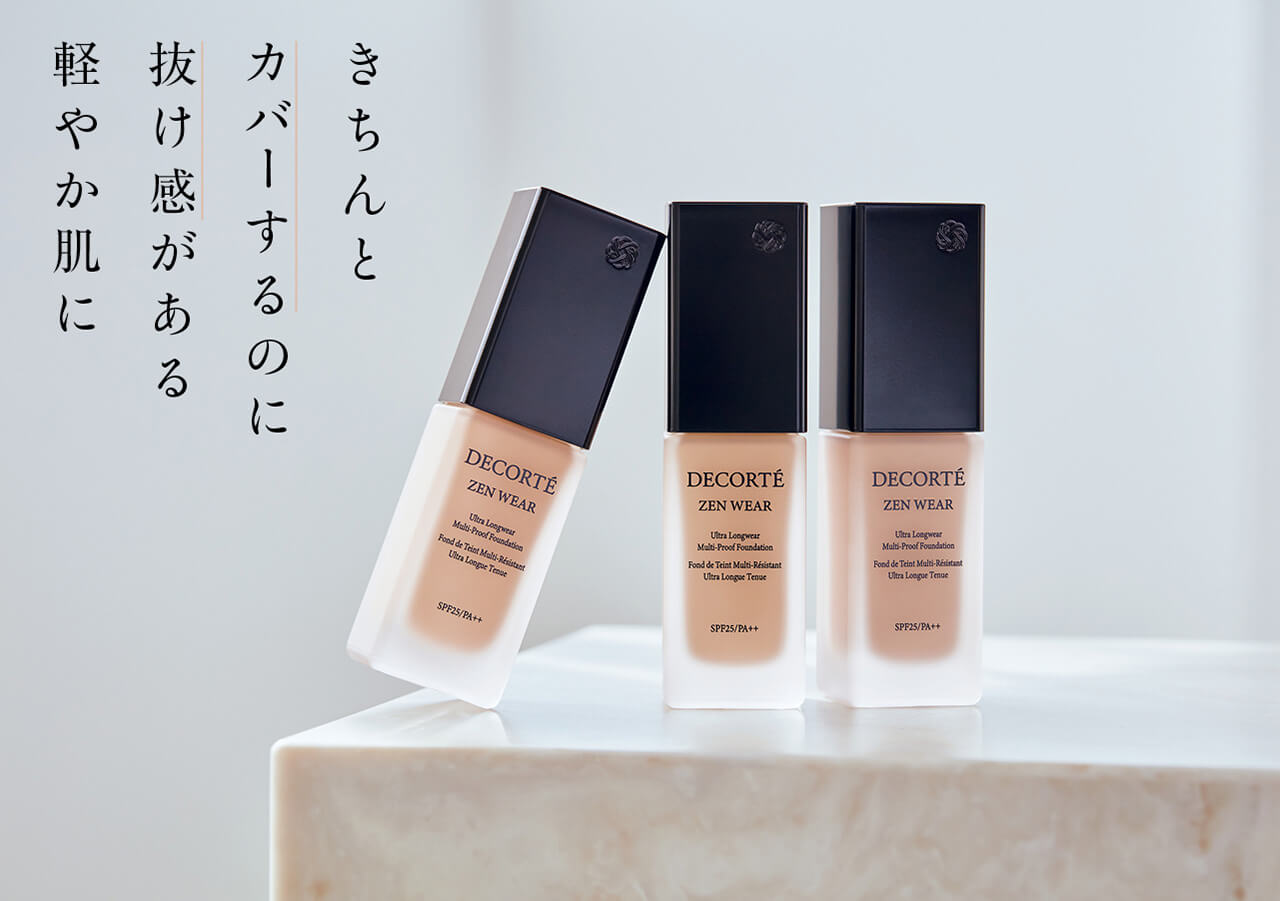 きちんとカバーするのに抜け感がある軽やか肌に　ゼン ウェア フルイド　SPF25/PA＋＋ 30mL（各）￥6600／コスメデコルテ