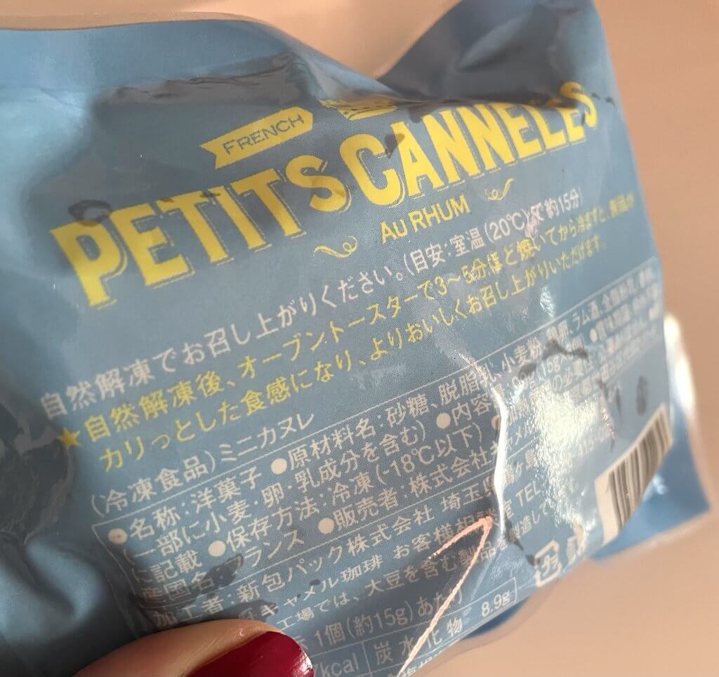 Petit Cannelés