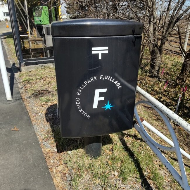 北海道ボールパークFビレッジ　ファイターズ　エスコンフィールド　北広島駅