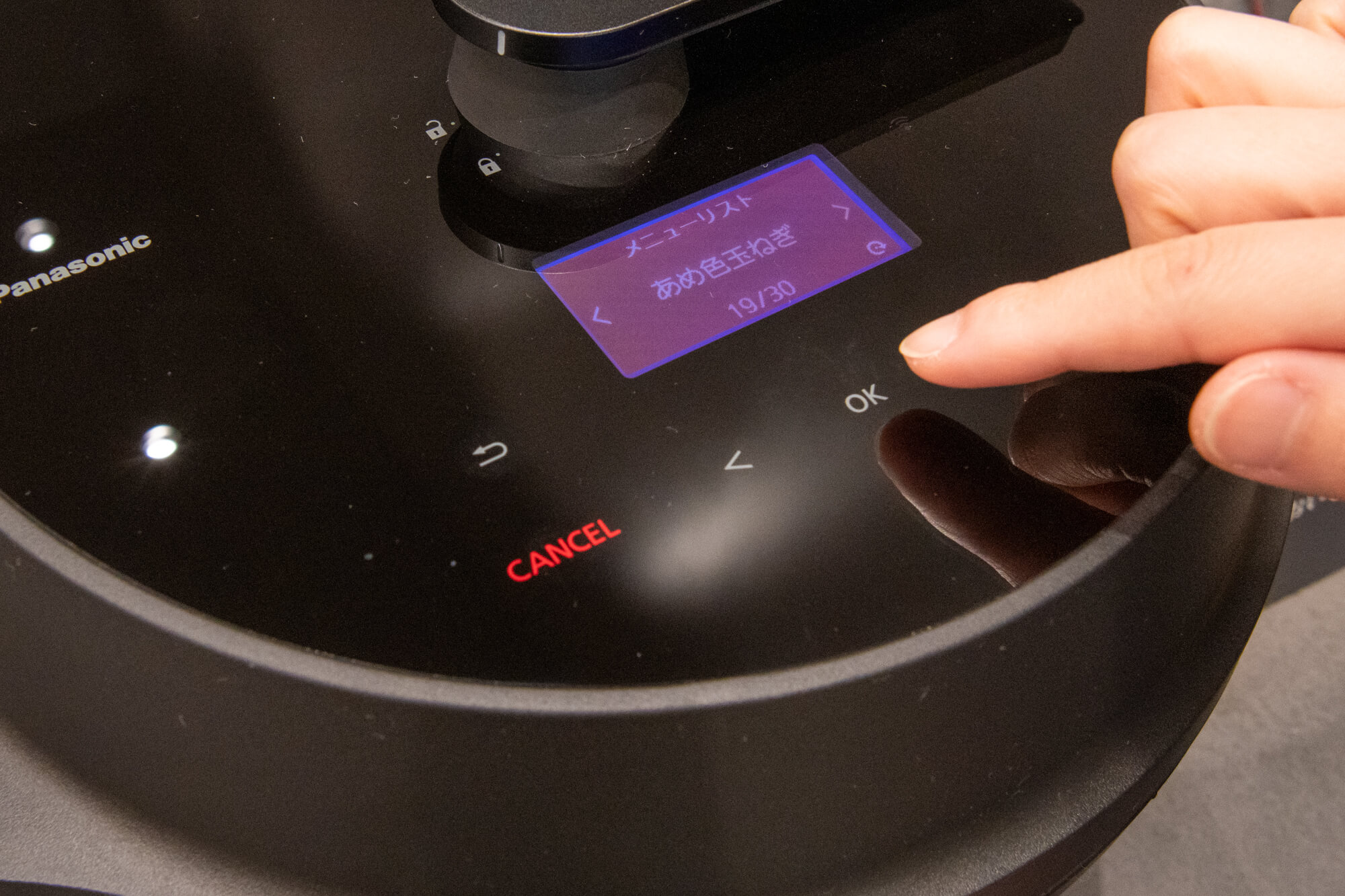 オートクッカー3