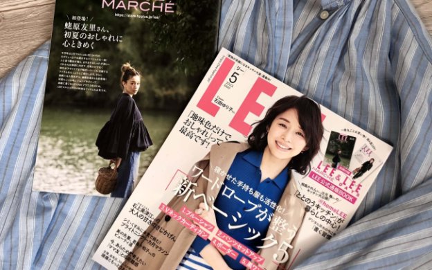 LEE5月号