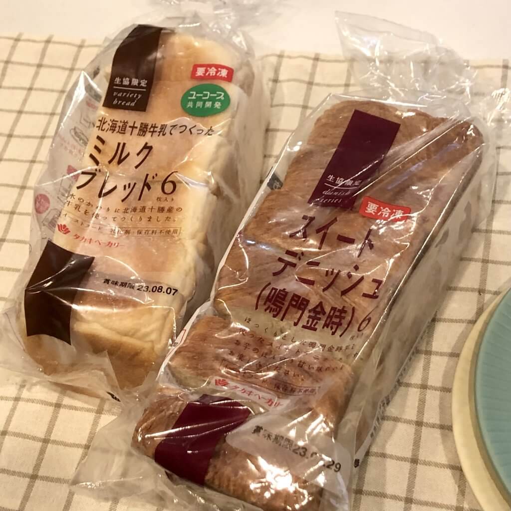 タカキベーカリーの冷凍パン