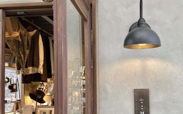 淡路　こぞら荘　山の上の雑貨店