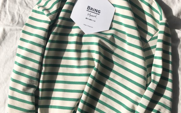 BRING ボーダー　バスクシャツ