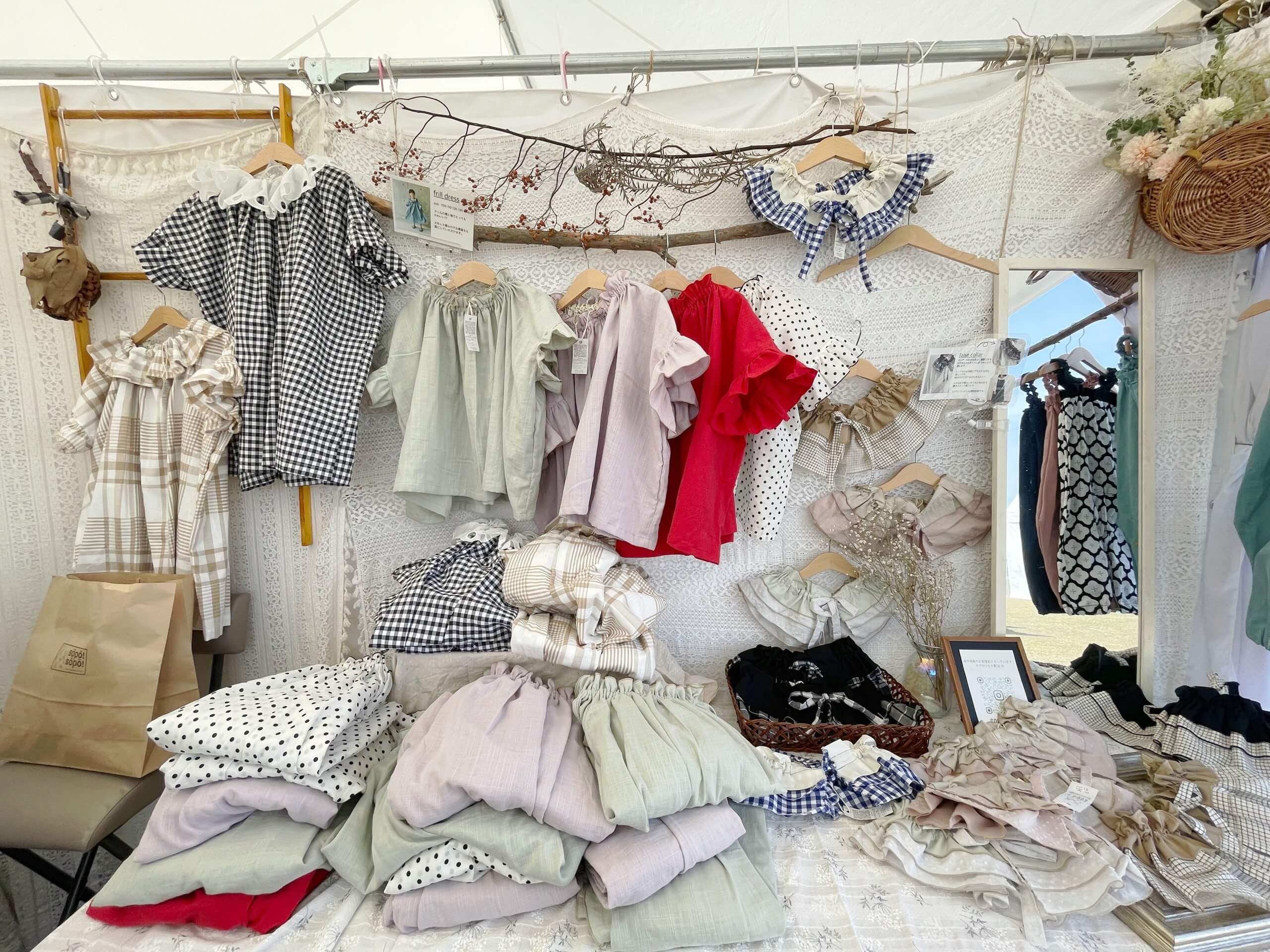 söpö!söpö! ソポ!ソポ! 2023春 2023年 春 ロハスフェスタ LOHAS FESTA 万博 鯉のぼり LEE100人隊 TB はな おでかけ おでかけ部