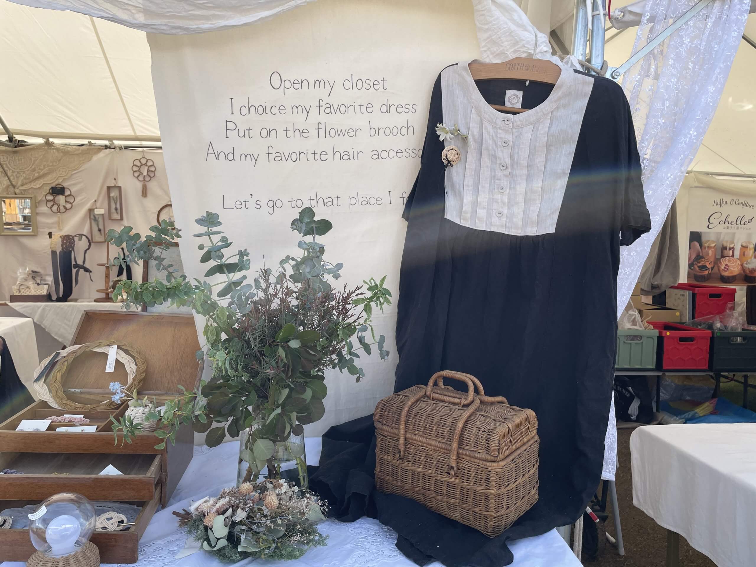 クローゼットをあけて 2023春 2023年 春 ロハスフェスタ LOHAS FESTA 万博 鯉のぼり LEE100人隊 TB はな おでかけ おでかけ部