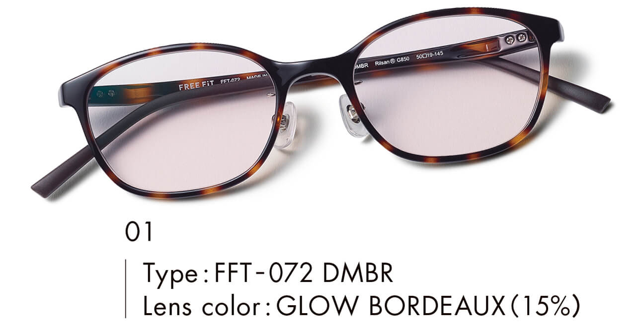 01　Type:FFT-072 DMBR　Lens color:GLOW BORDEAUX（15％）　メガネ￥16500＋カラーレンズ￥3300／眼鏡市場（フリーフィット）