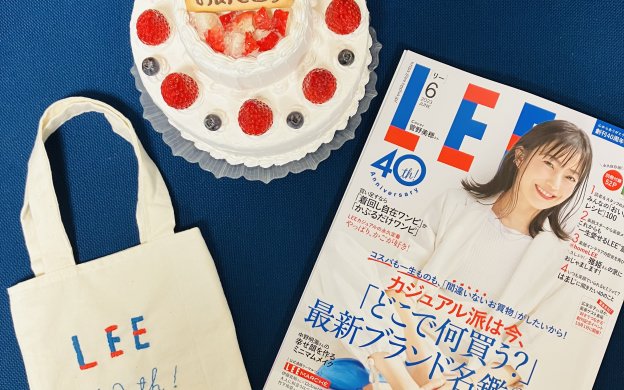 LEE6月号　創刊40周年