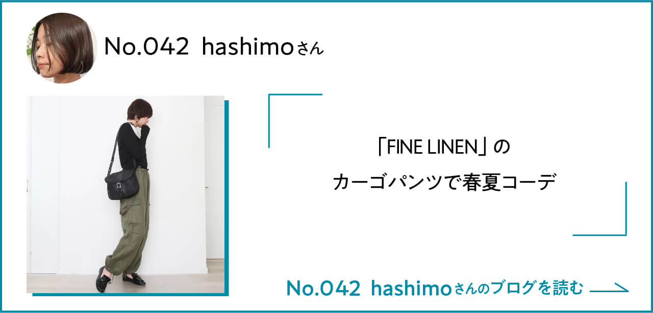 042 hashimoさん