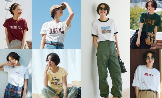 “大人が一枚で着て決まる”人気ブランドの「ロゴT＆フォトTシャツ」をピックアップ