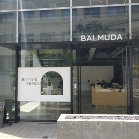 BALMUDA The Store Aoyama