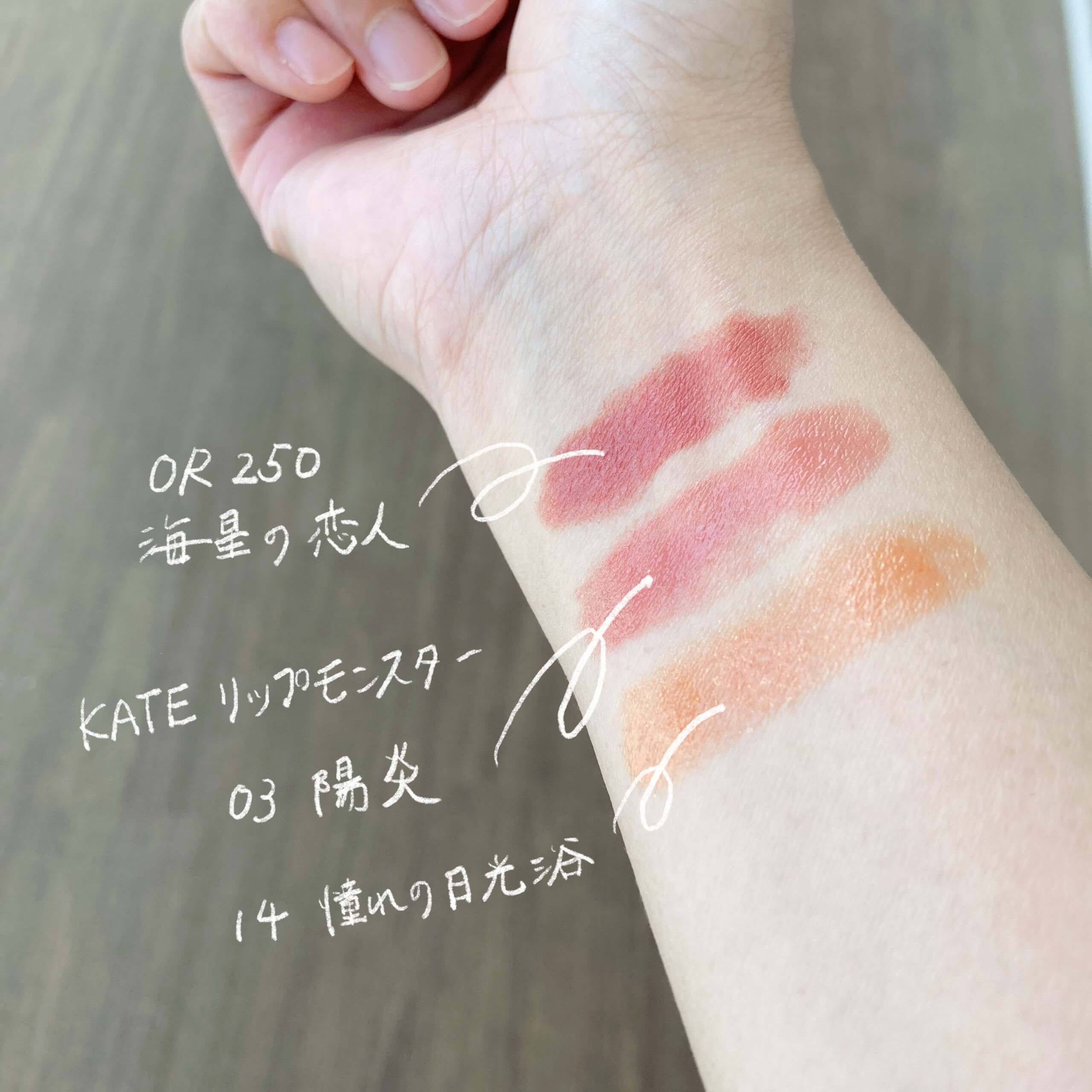 ヴィセ　ネンマクフェイクルージュ　海月の恋心