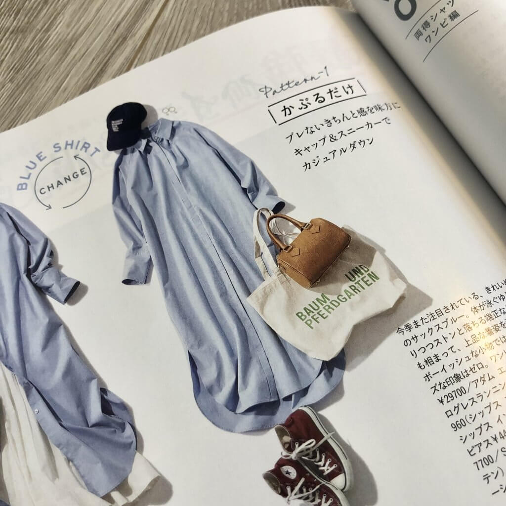 LEE６月号