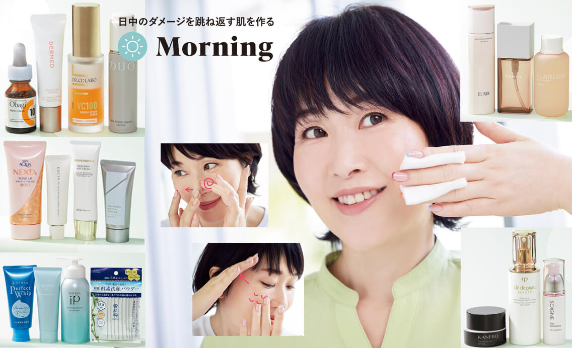 【夏のスキンケア法】美容家・小林ひろ美さんが「モーニングルーティン」を伝授！毛穴対策、日焼け止めがカギ