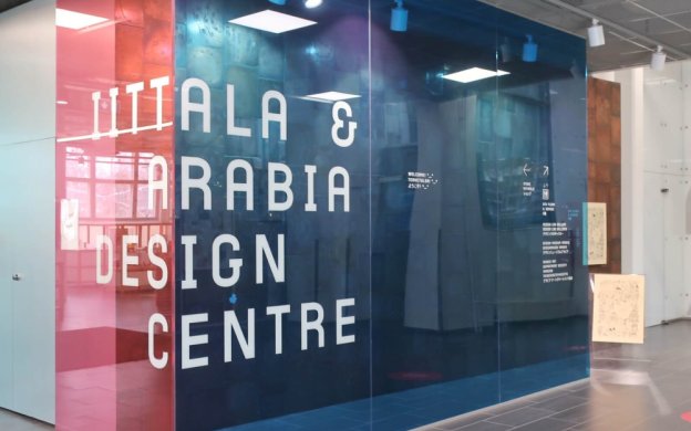 イッタラアラビアデザインセンター