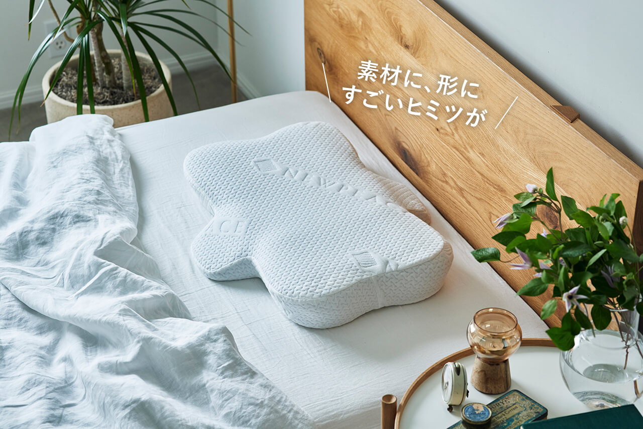 NEWPEACE Pillow Release 素材に形にすごいヒミツが